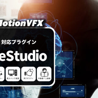 cinestudio-320x320.jpg